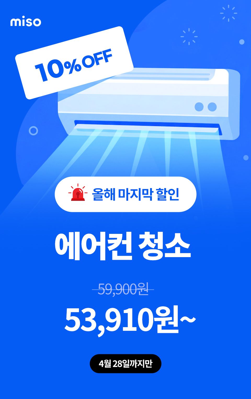 2_heroimage