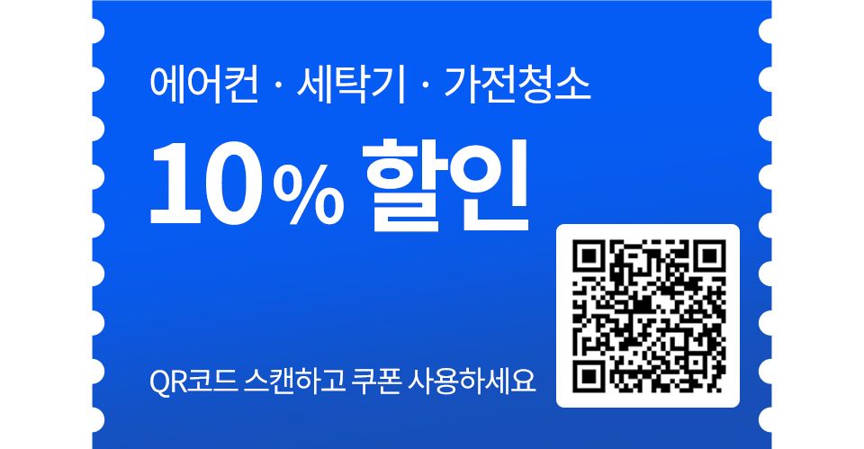 4_coupon