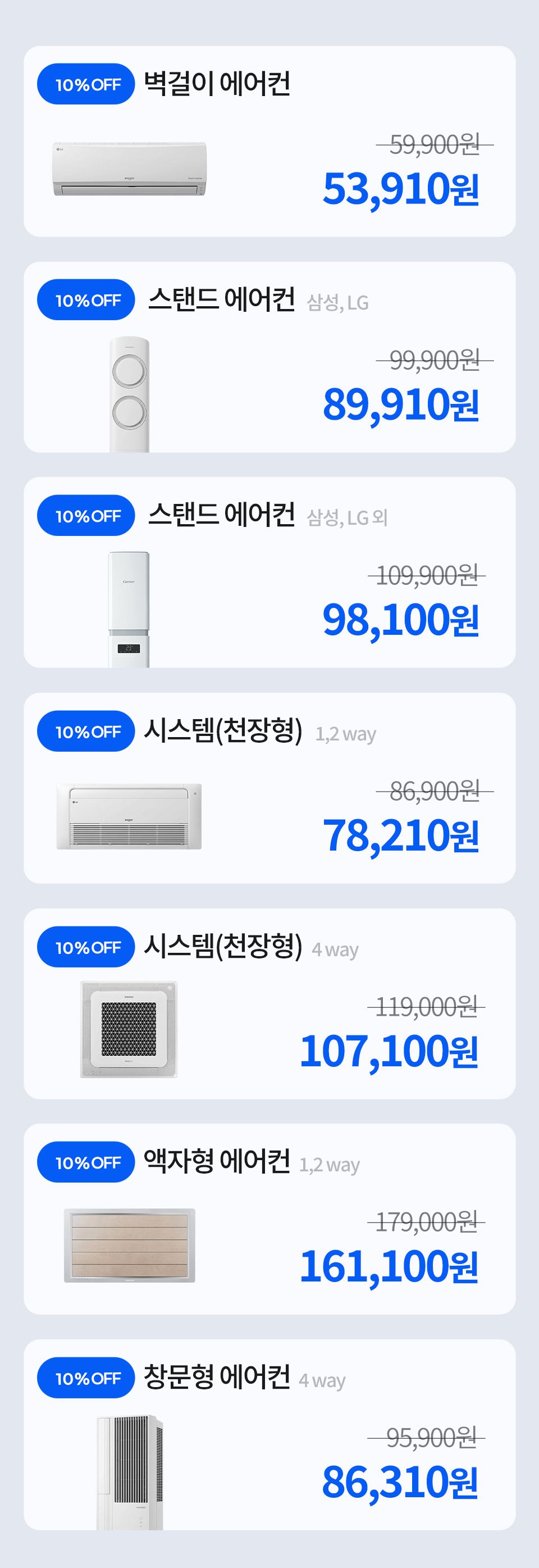 5_sales