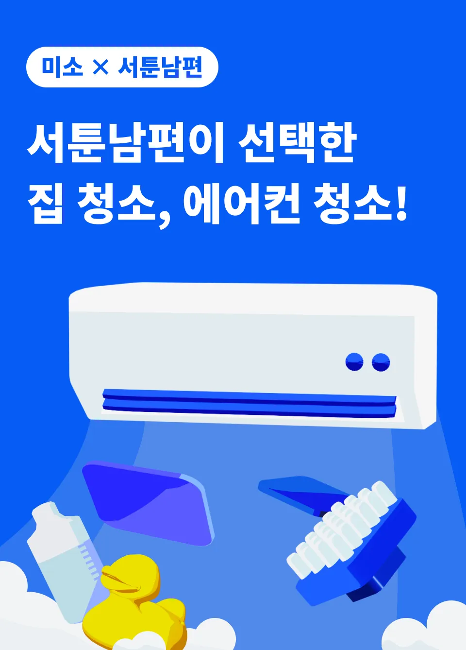 2_heroimage