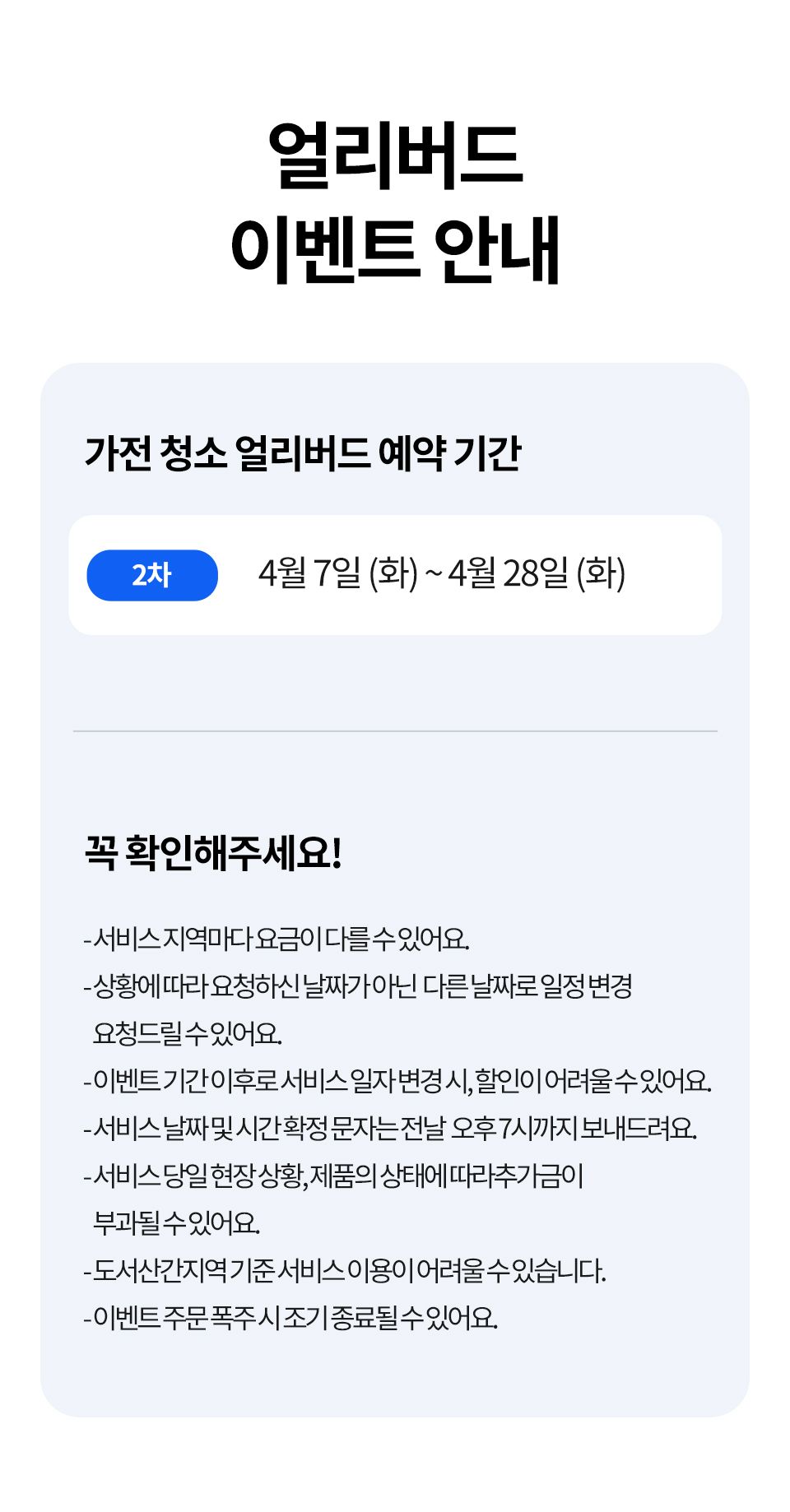 15_goodatmiso