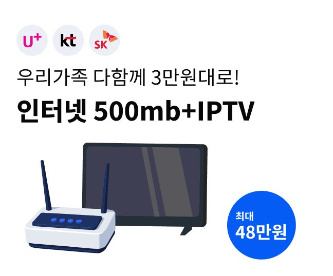 100mb (3).png