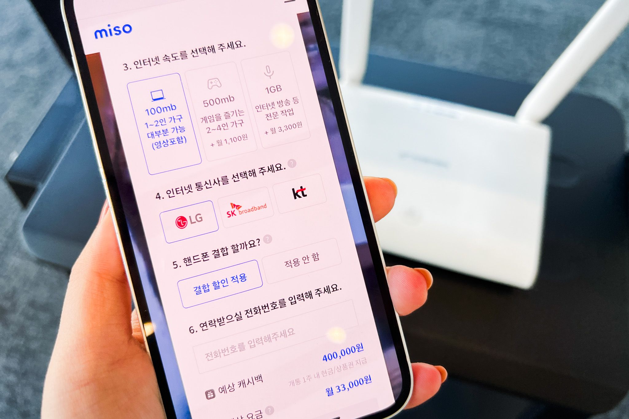 인터넷이전설치-1.jpg