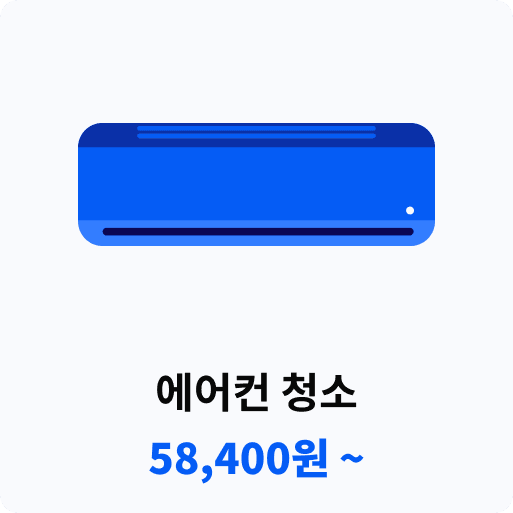 냉장고 청소-1.png