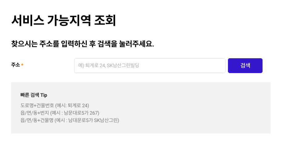 스크린샷 2025-06-19 오후 4.43.06.png