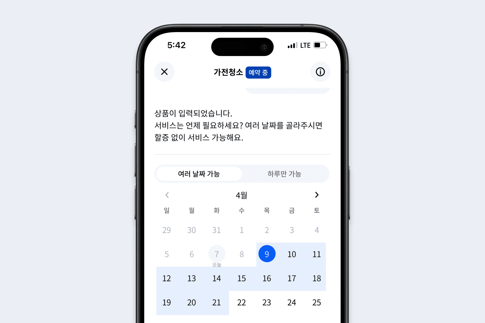 250847 (1).png