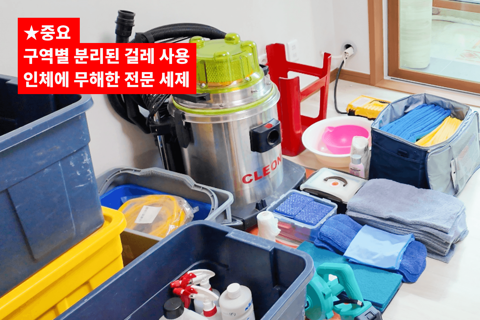 아파트 입주청소 비용-2.png