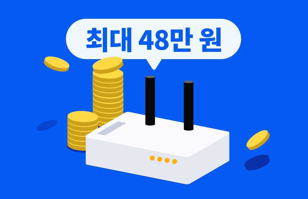 48만원.jpg