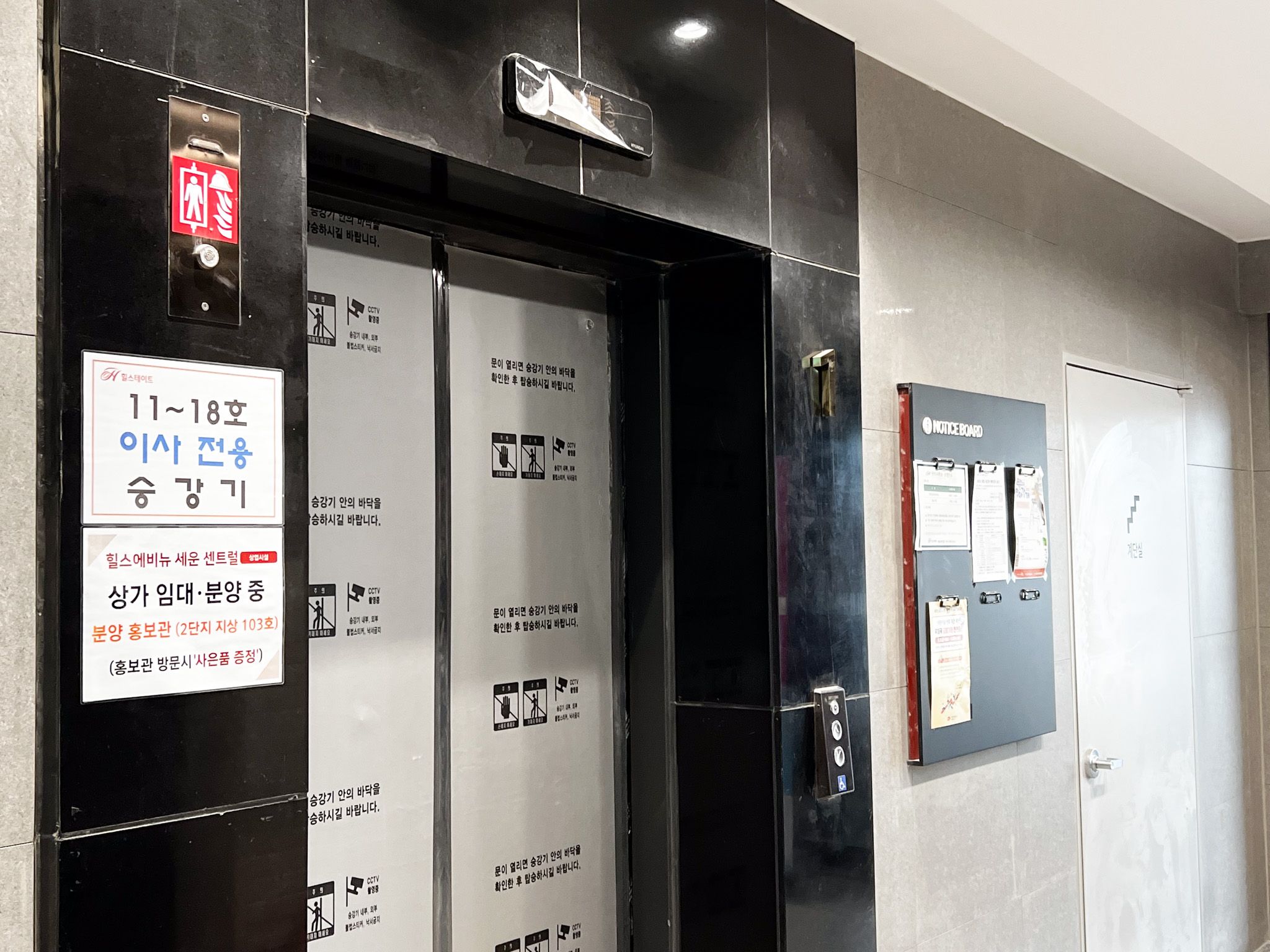 미소 포장이사-4.jpg