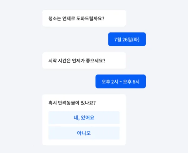 Changing of Miso Booking System 8.webp