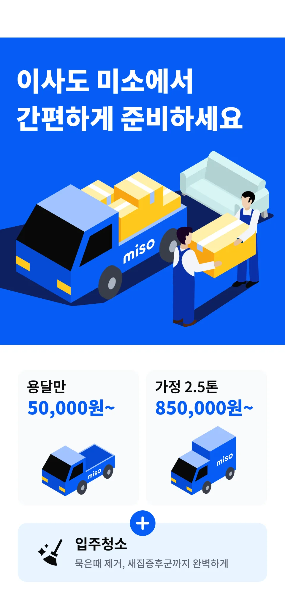 MV-INFO