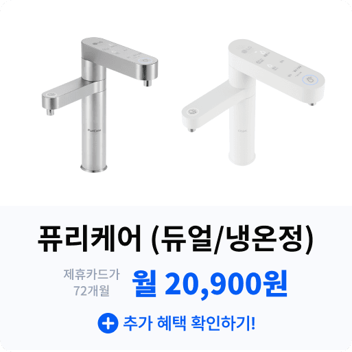 냉온정).png
