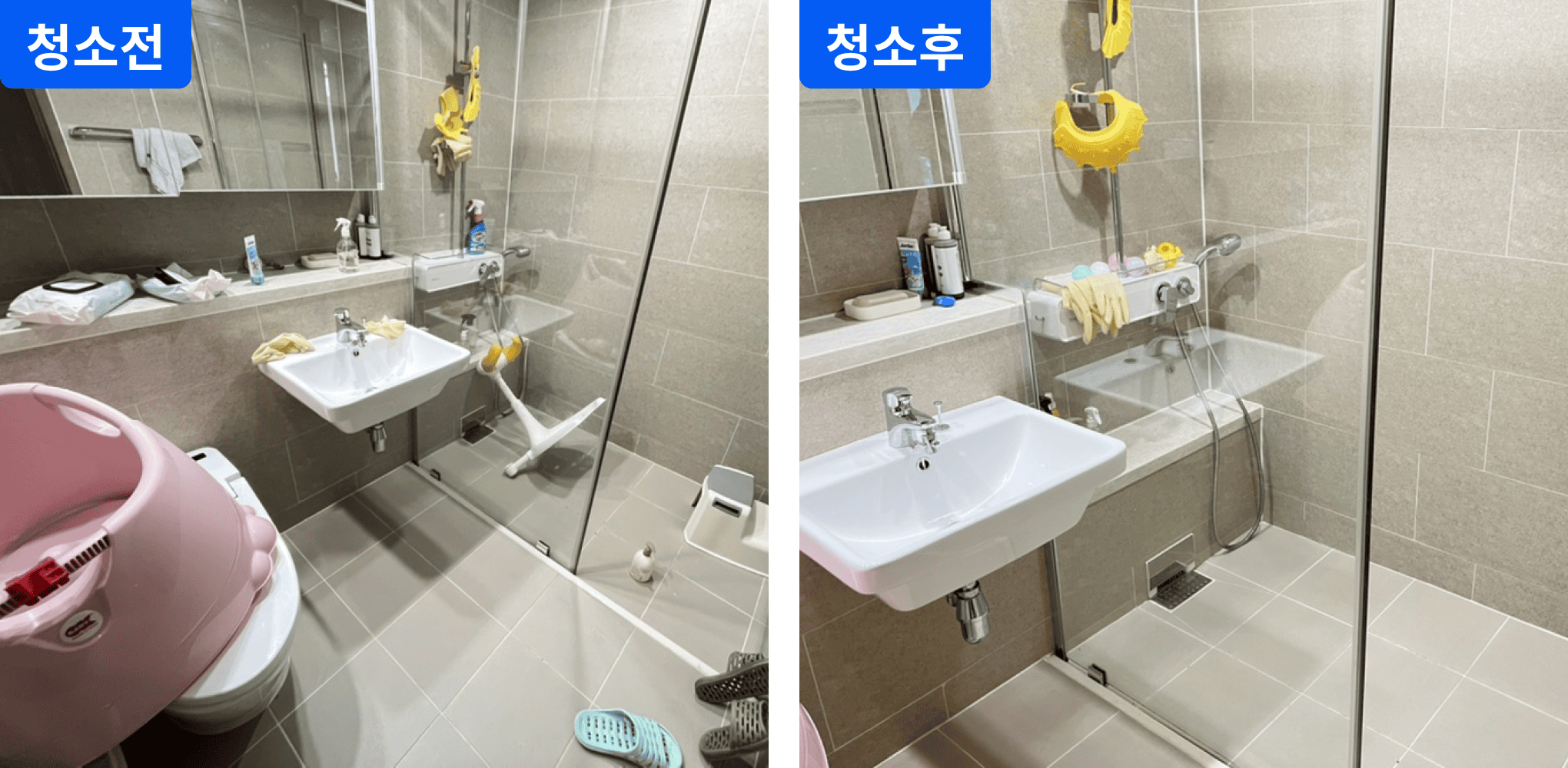화장실.png
