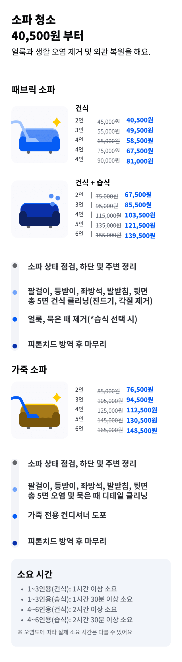 소파.png