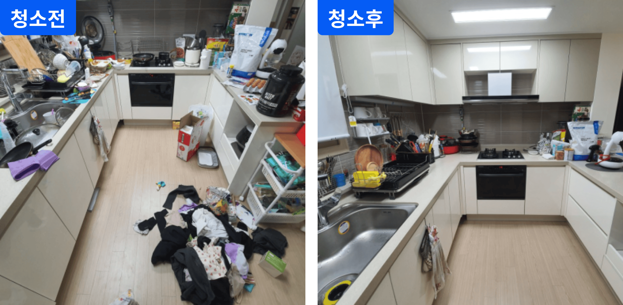 주방.png