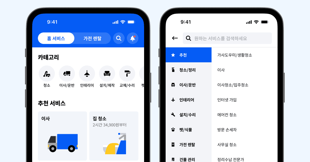 여러서비스.png