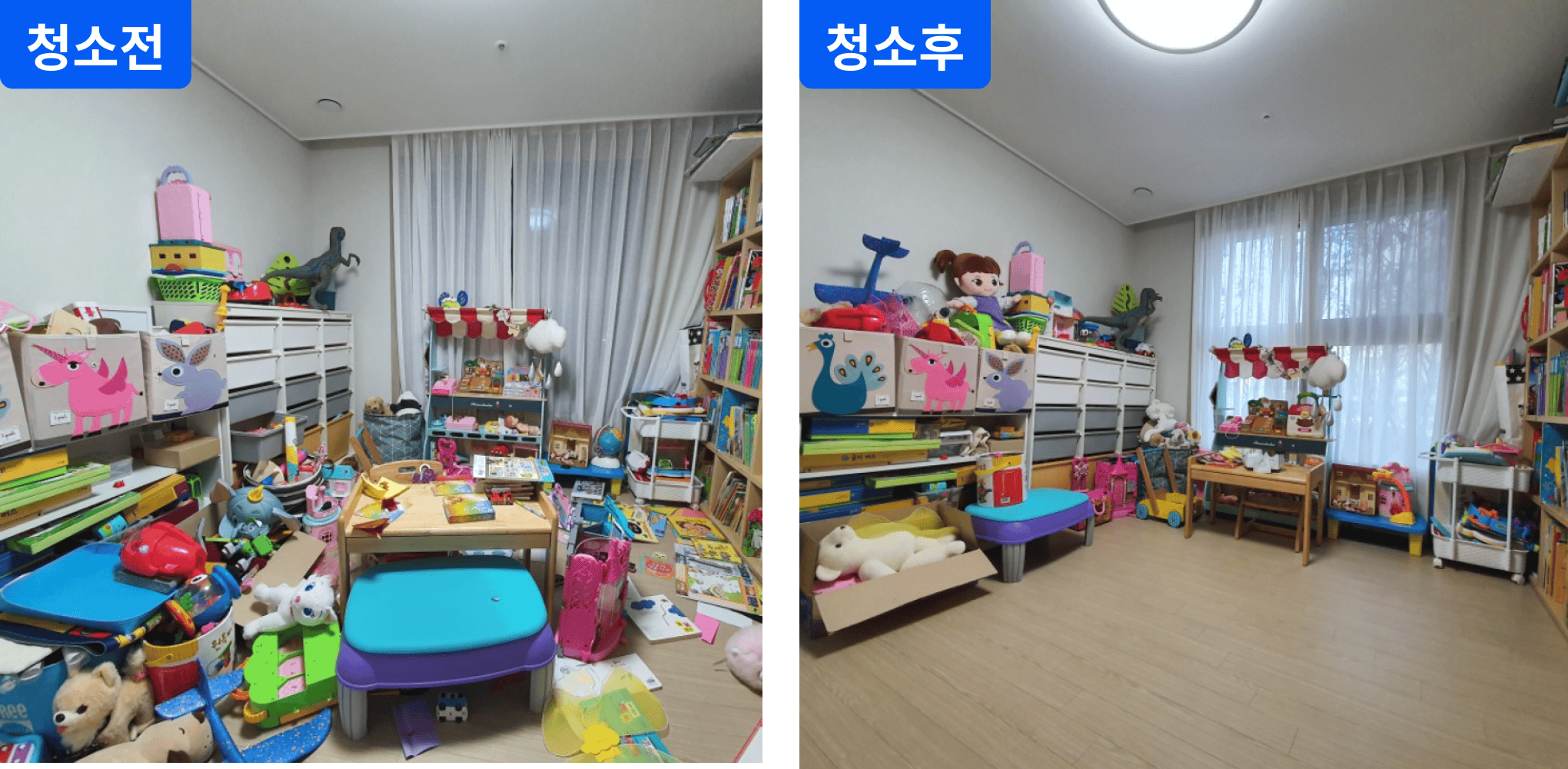방.png