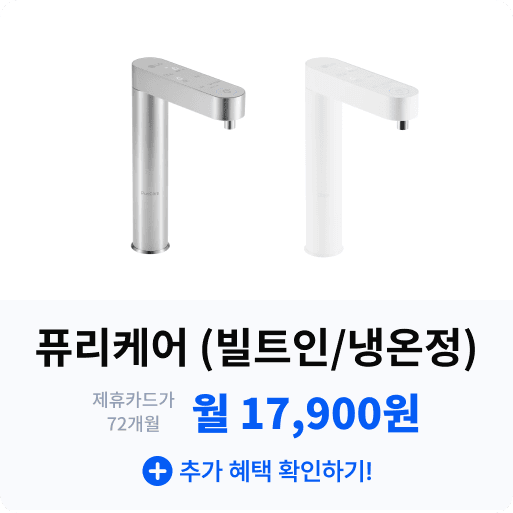 냉온정).png