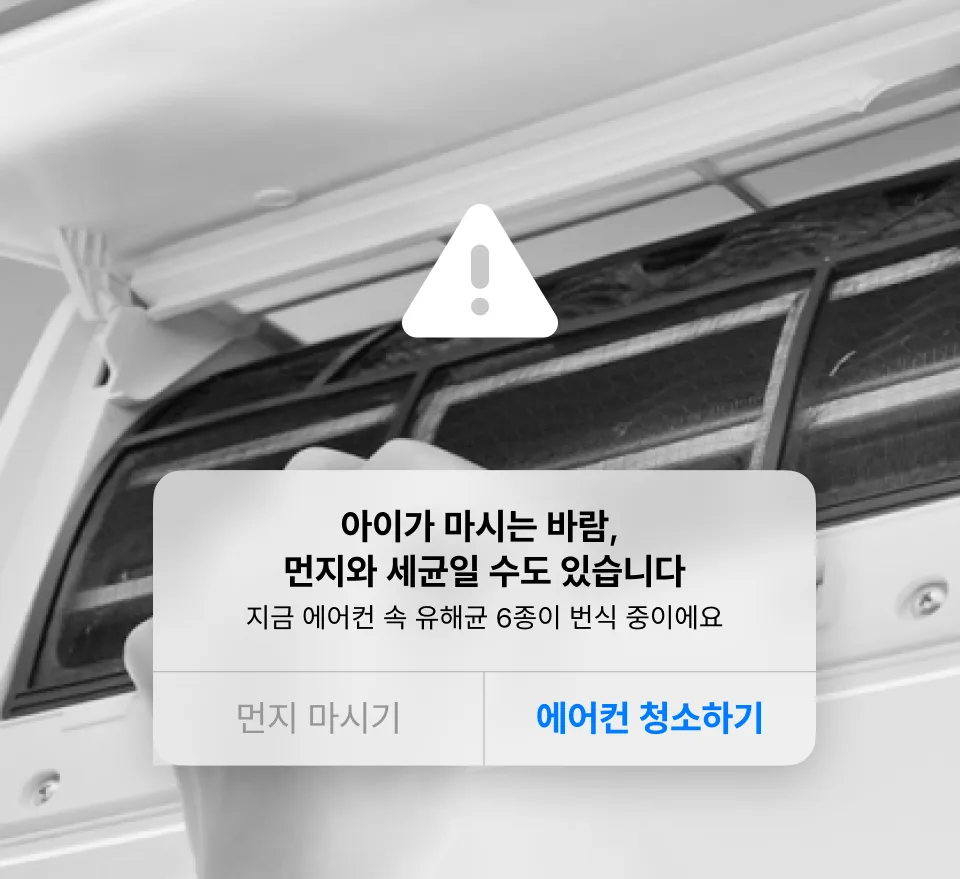 7_alert