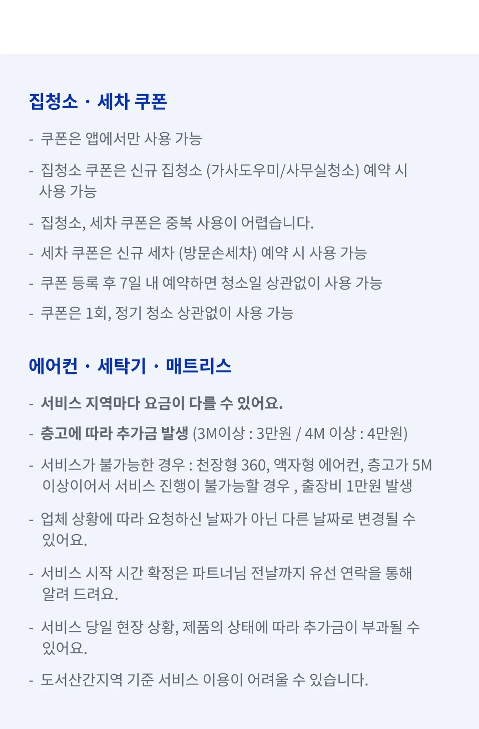 18_description
