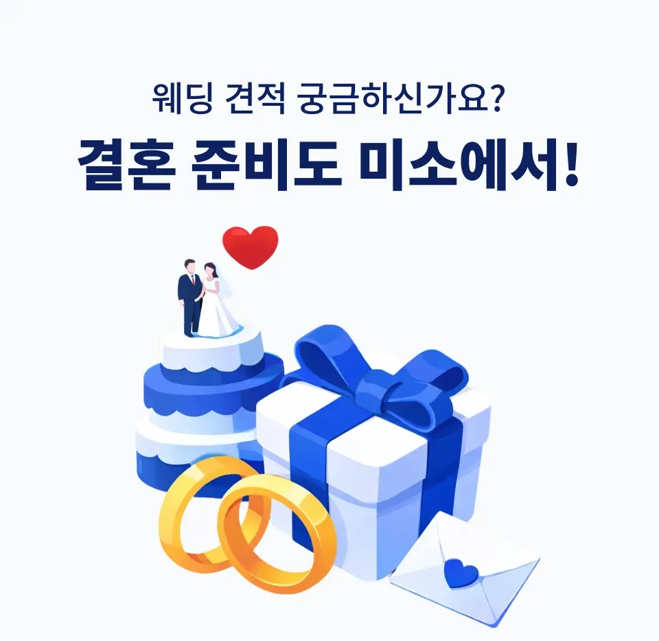 히어로