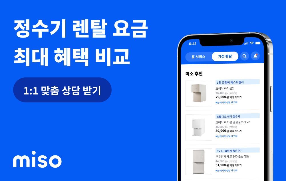 q렌탈 브랜치.jpg