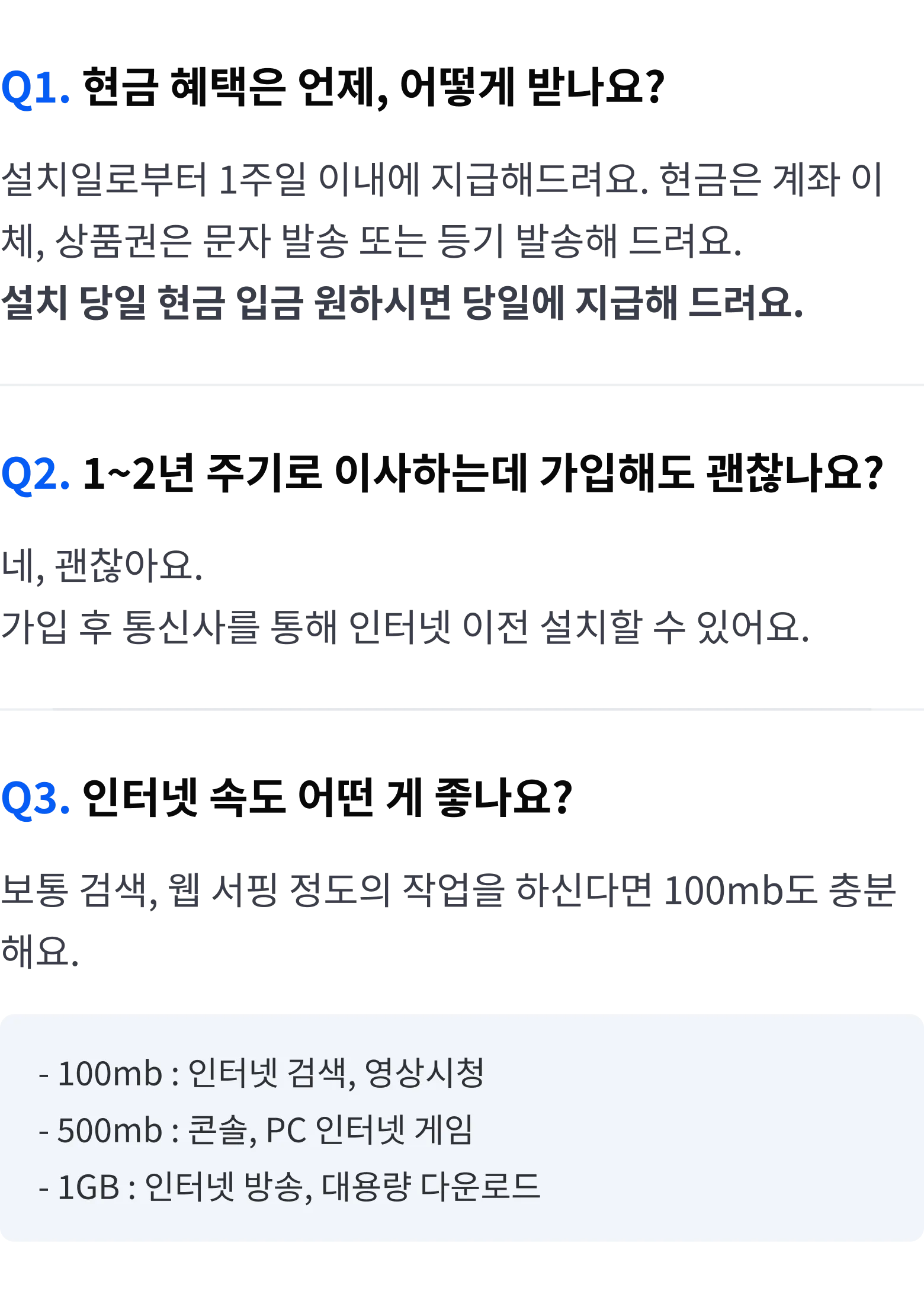 q_a.webp
